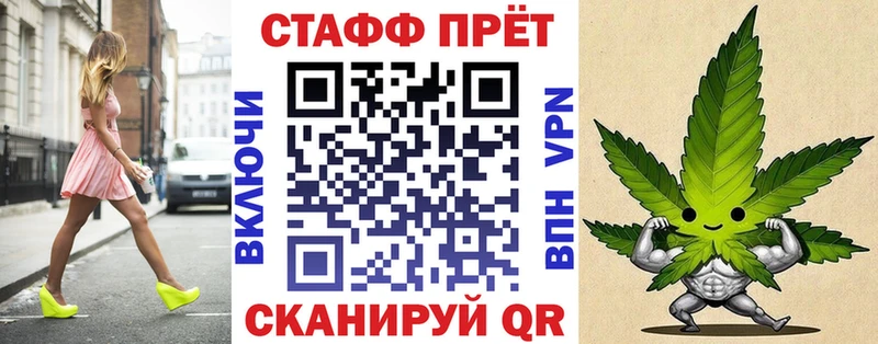 Купить Багратионовск Альфа ПВП  ГАШИШ  КОКАИН 