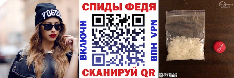 как найти закладки Багратионовск MEGA ТОР Amphetamine 97%