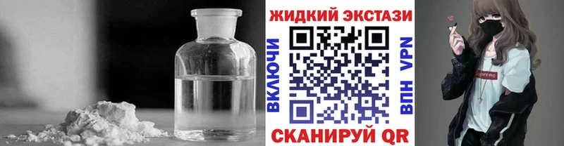 магазин продажи   Багратионовск  БУТИРАТ GHB 