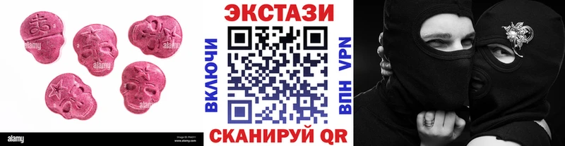 Ecstasy Punisher  Багратионовск 