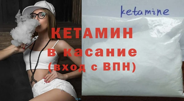 Альфа ПВП Арсеньев