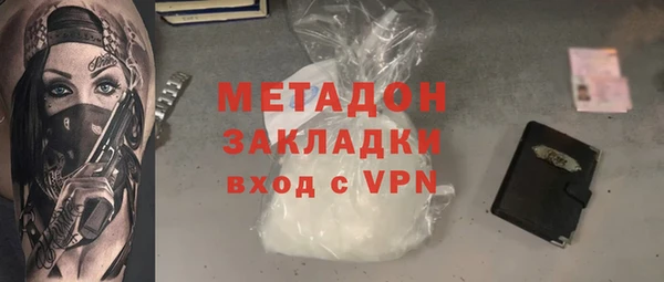 метадон Алексеевка