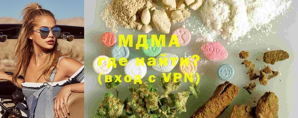 марки lsd Армянск