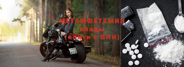 метадон Алексеевка