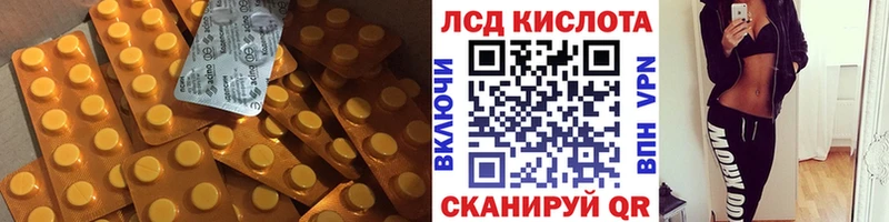 даркнет сайт  Багратионовск  Лсд 25 экстази кислота 