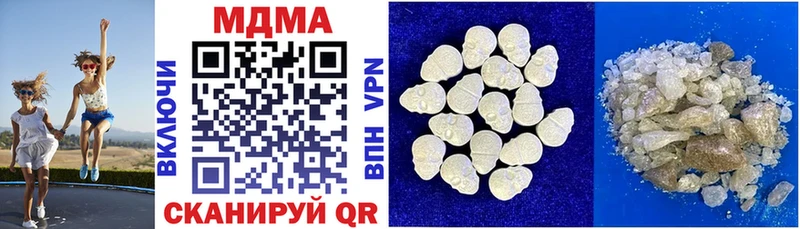 мега рабочий сайт  купить  цена  Багратионовск  MDMA Molly 