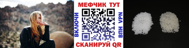 блэк спрут сайт  Багратионовск  МЯУ-МЯУ 4 MMC  где найти наркотики 