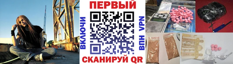 Метамфетамин винт  сколько стоит  MEGA рабочий сайт  Багратионовск 