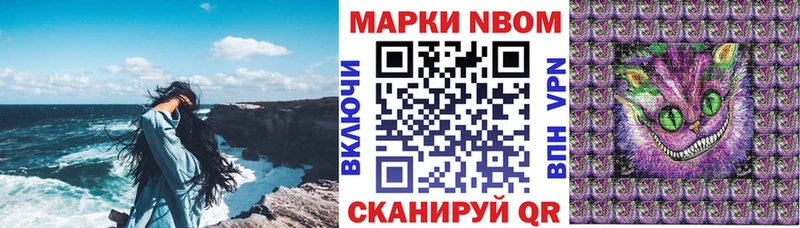 Наркотические марки 1,5мг  цены   Багратионовск 