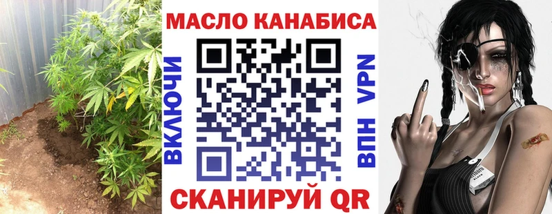 купить наркоту  Багратионовск  Дистиллят ТГК гашишное масло 