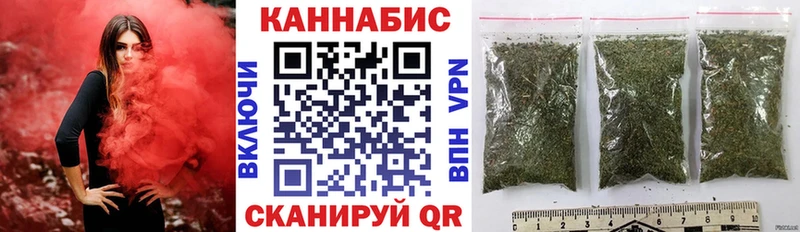 закладки  Багратионовск  МАРИХУАНА конопля 